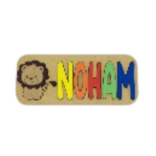 Puzzle en bois avec Prénom et motif Lion
